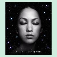 Mika Nakashima : Will